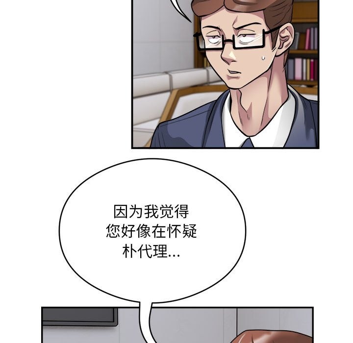 9P - 银行业务员的秘密