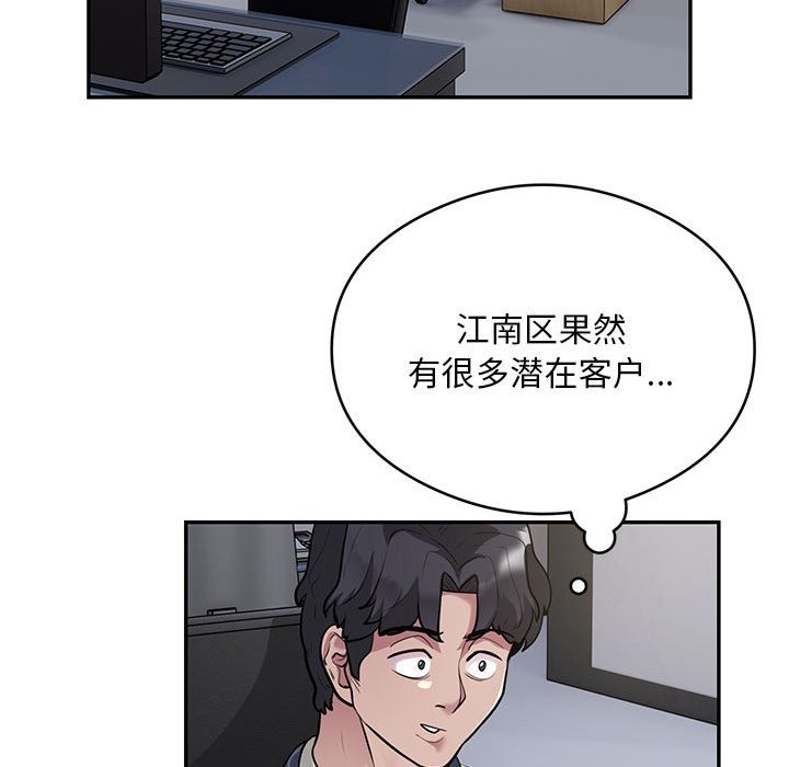 11P - 银行业务员的秘密