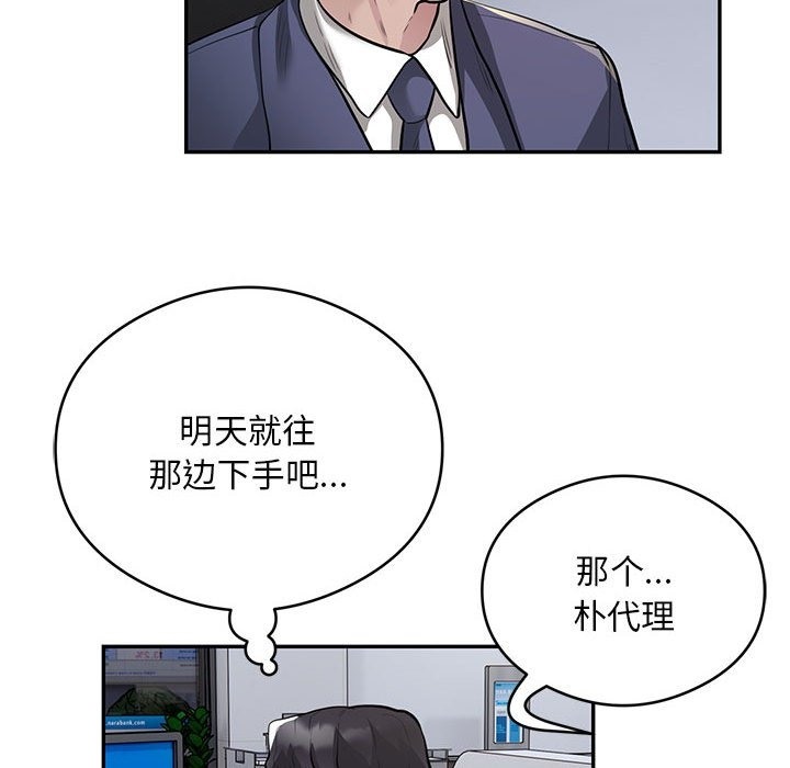 12P - 银行业务员的秘密