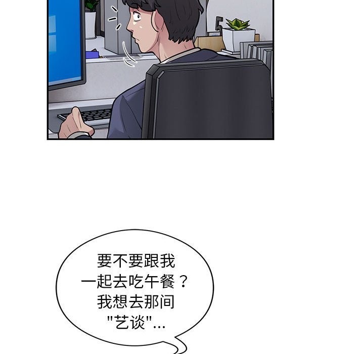 13P - 银行业务员的秘密