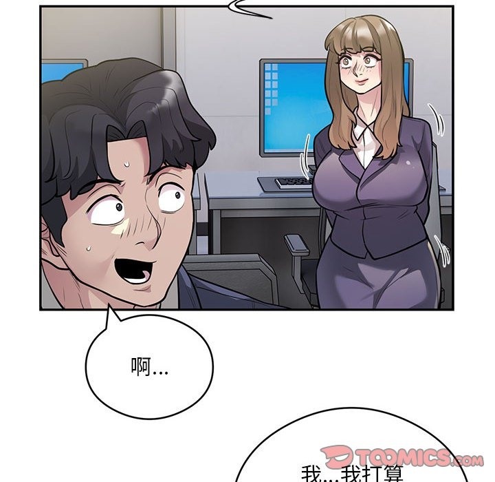 14P - 银行业务员的秘密