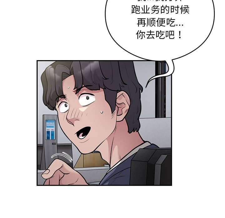 15P - 银行业务员的秘密