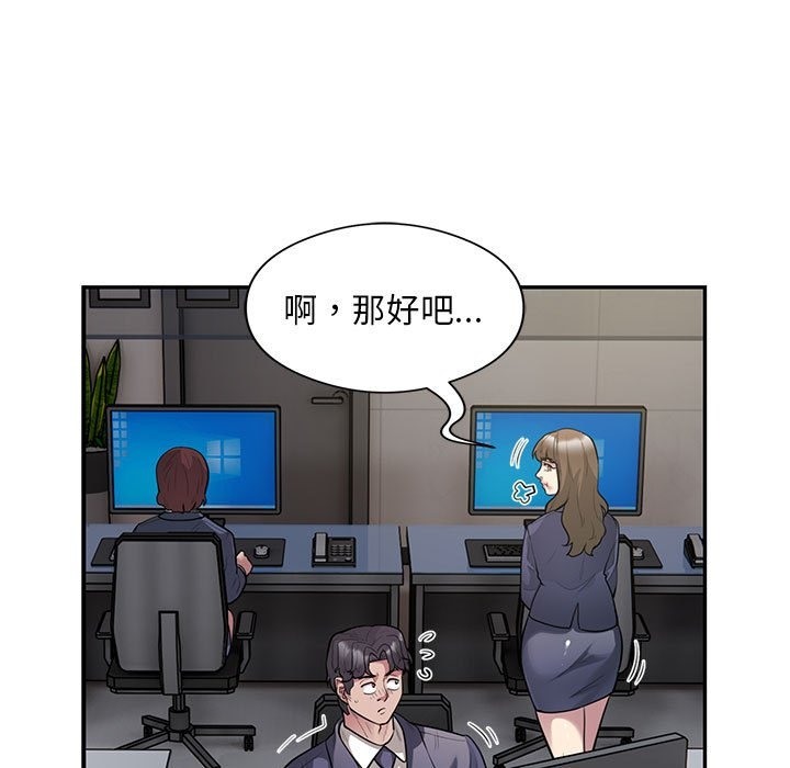 16P - 银行业务员的秘密