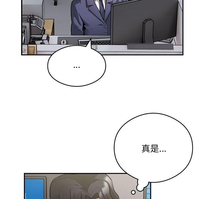 17P - 银行业务员的秘密
