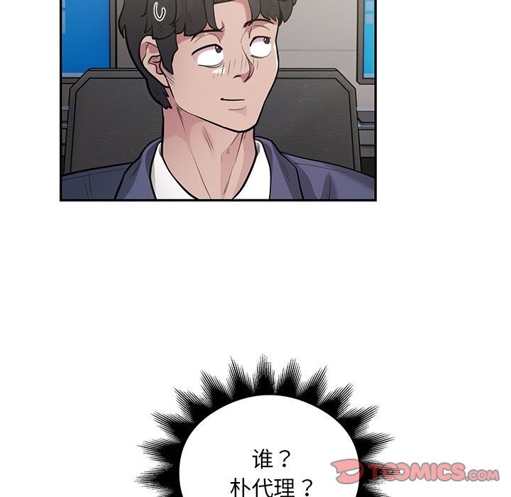 18P - 银行业务员的秘密