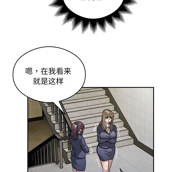 19P - 银行业务员的秘密