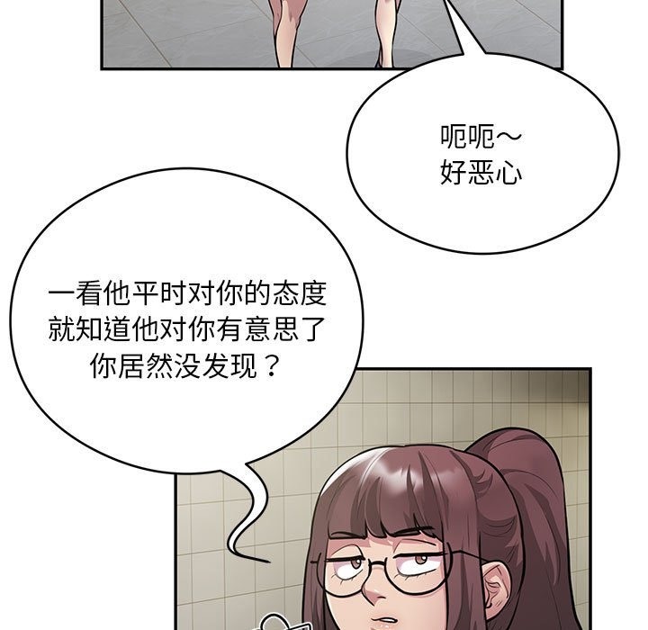 20P - 银行业务员的秘密