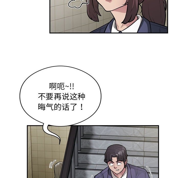 21P - 银行业务员的秘密