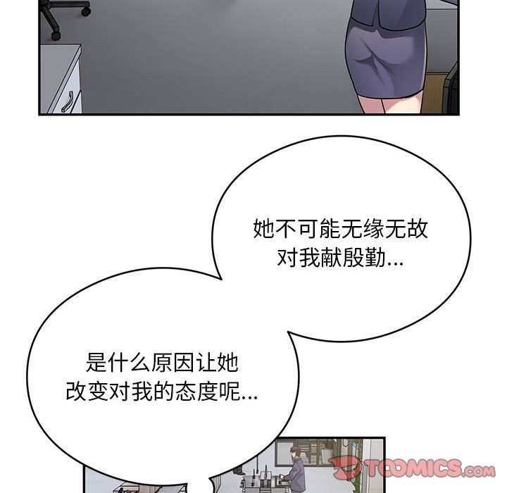 26P - 银行业务员的秘密