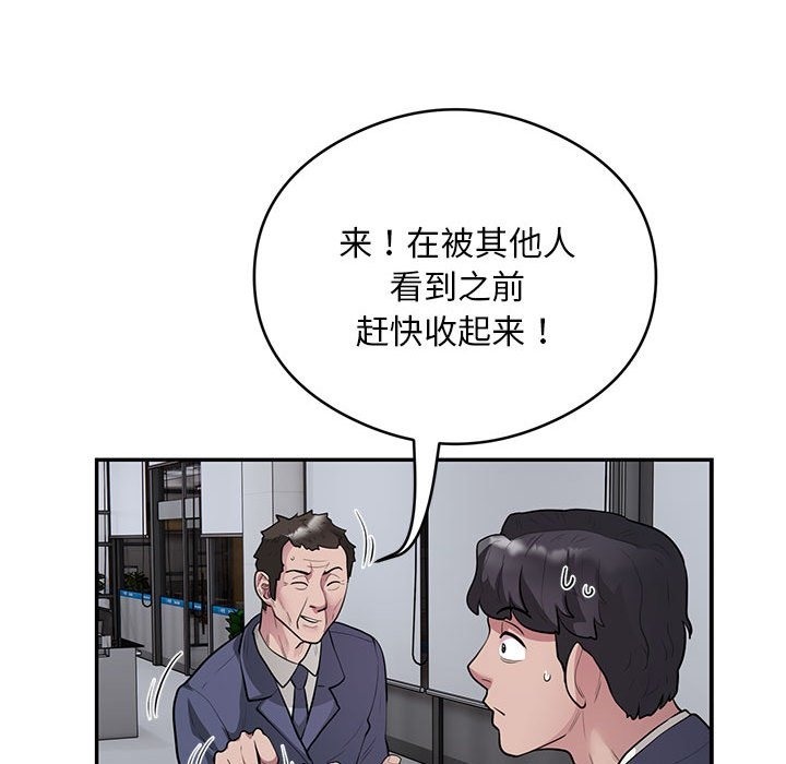 31P - 银行业务员的秘密