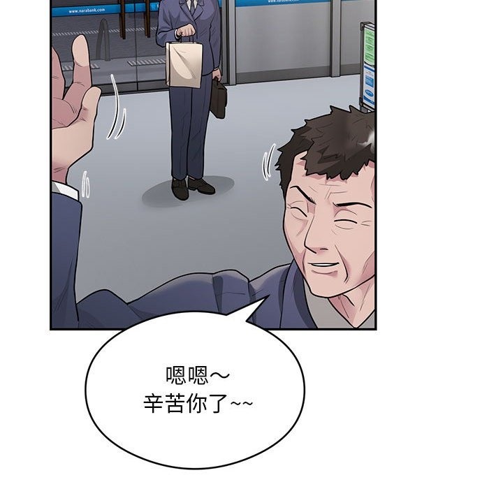 33P - 银行业务员的秘密
