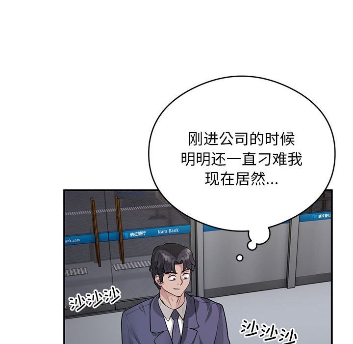 35P - 银行业务员的秘密