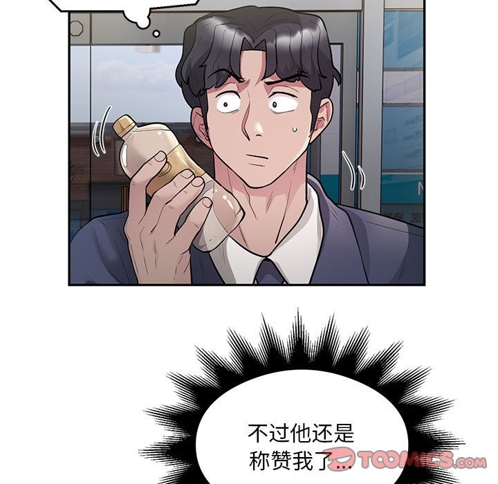 38P - 银行业务员的秘密