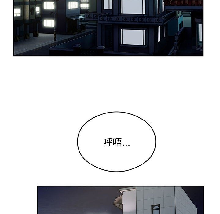 41P - 银行业务员的秘密