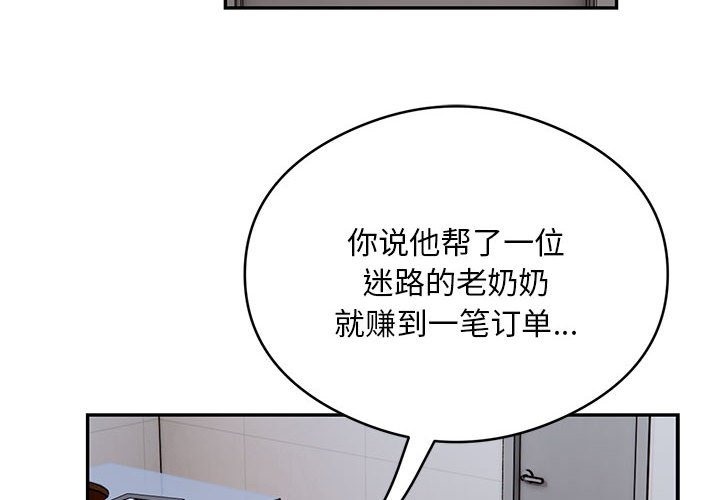 4P - 银行业务员的秘密