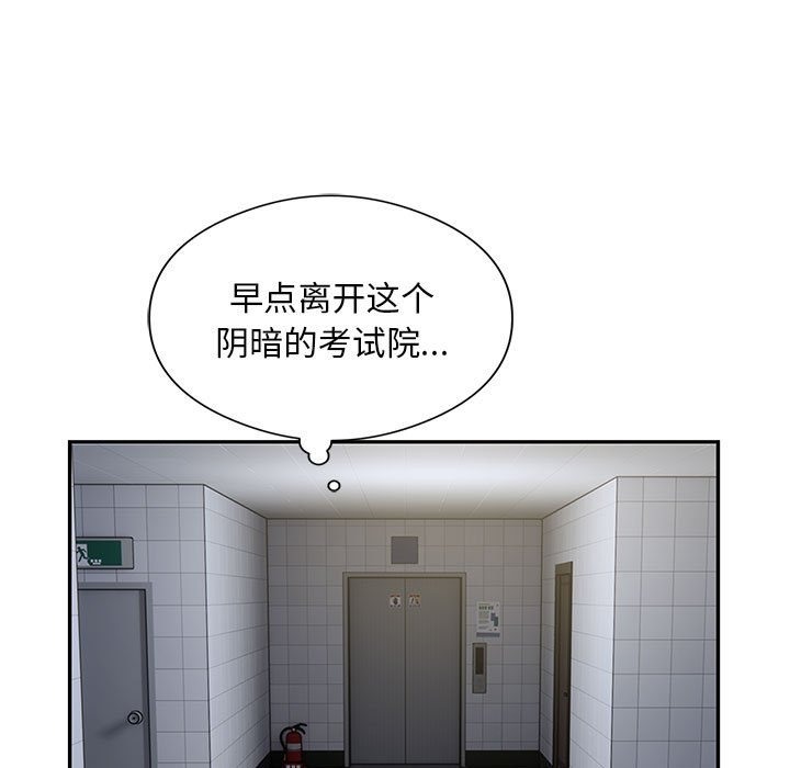 45P - 银行业务员的秘密