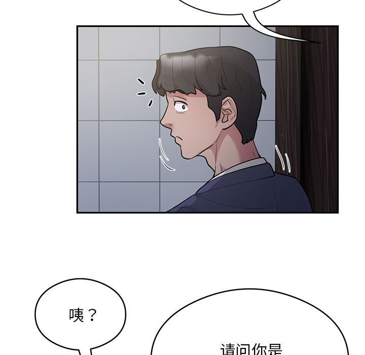 47P - 银行业务员的秘密