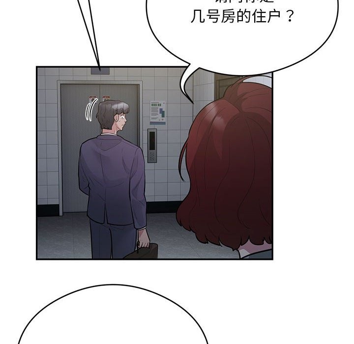 48P - 银行业务员的秘密
