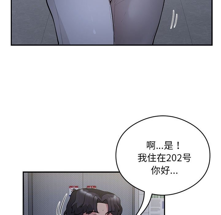 51P - 银行业务员的秘密