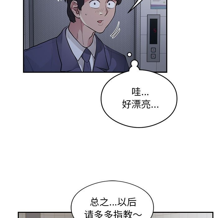 52P - 银行业务员的秘密