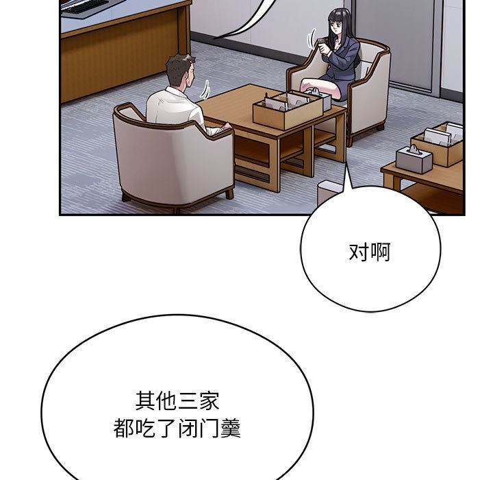 5P - 银行业务员的秘密