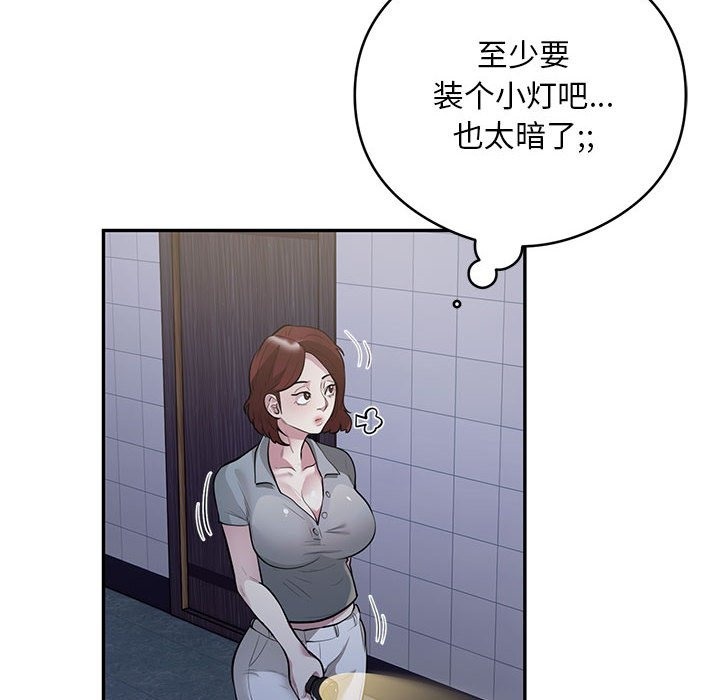 57P - 银行业务员的秘密