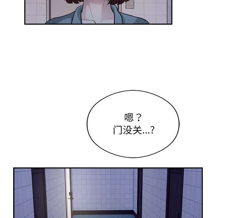 59P - 银行业务员的秘密