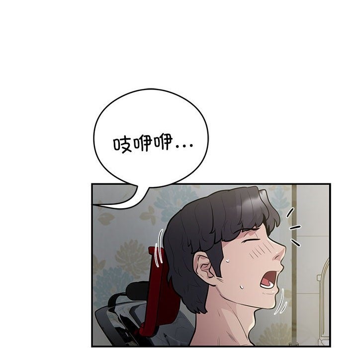 63P - 银行业务员的秘密