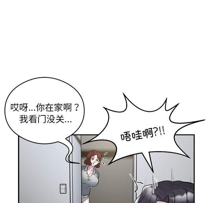 64P - 银行业务员的秘密