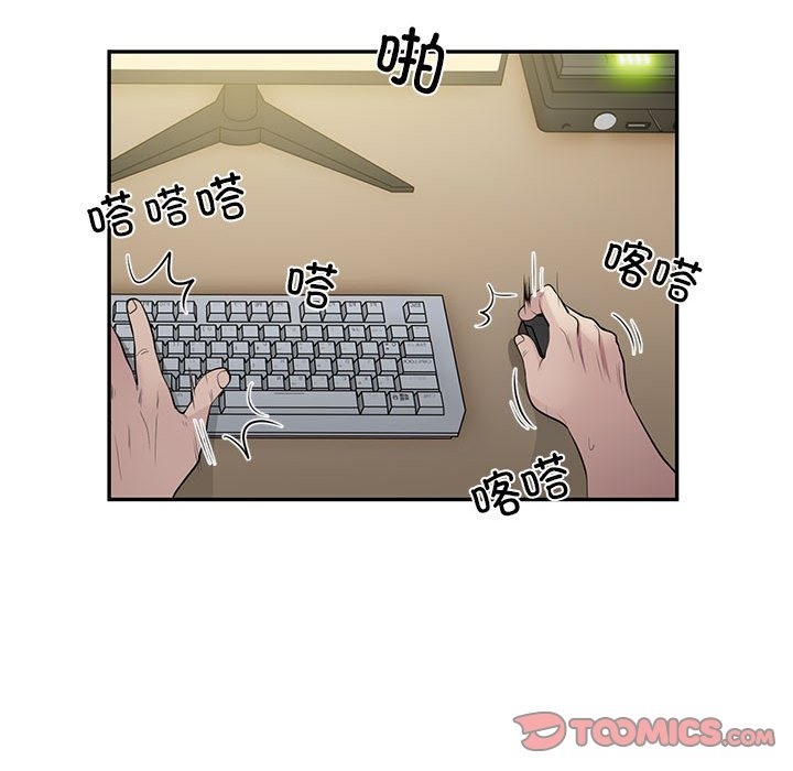 66P - 银行业务员的秘密
