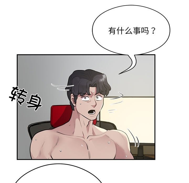 68P - 银行业务员的秘密