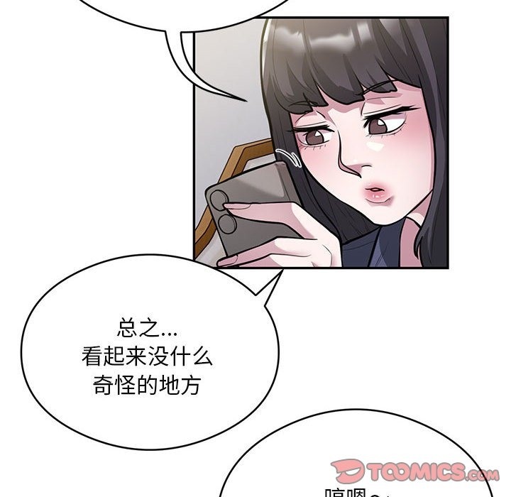 6P - 银行业务员的秘密