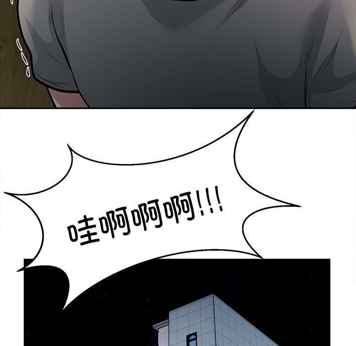 76P - 银行业务员的秘密