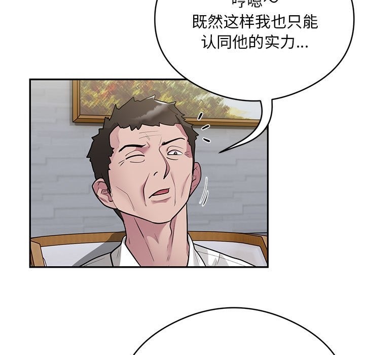 7P - 银行业务员的秘密