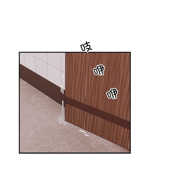 79P - 银行业务员的秘密