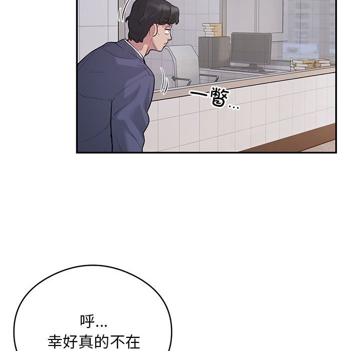 83P - 银行业务员的秘密