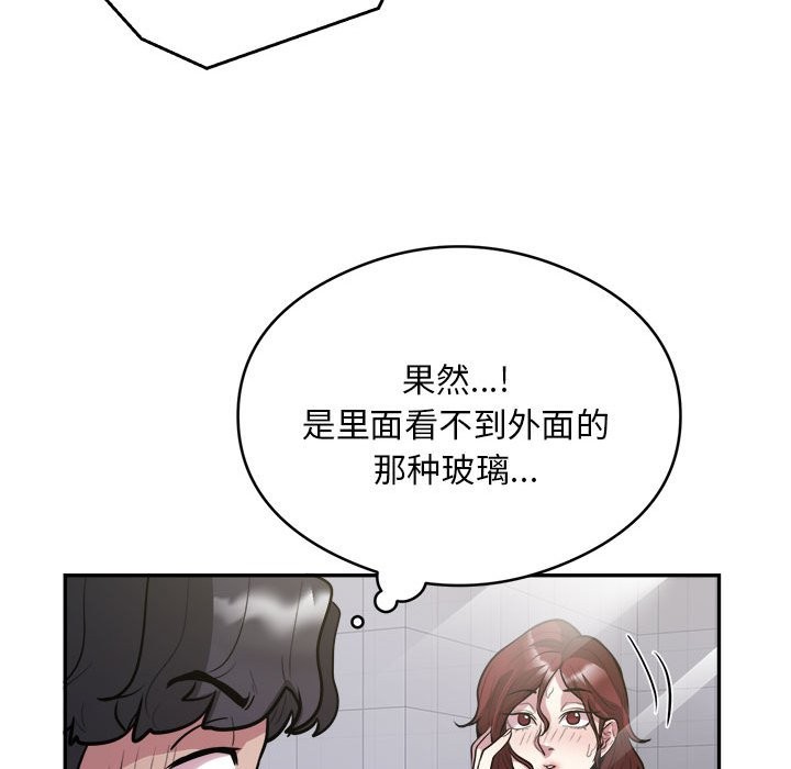 10P - 银行业务员的秘密