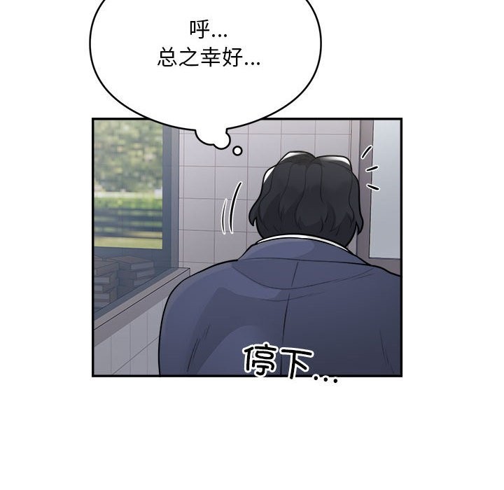 13P - 银行业务员的秘密