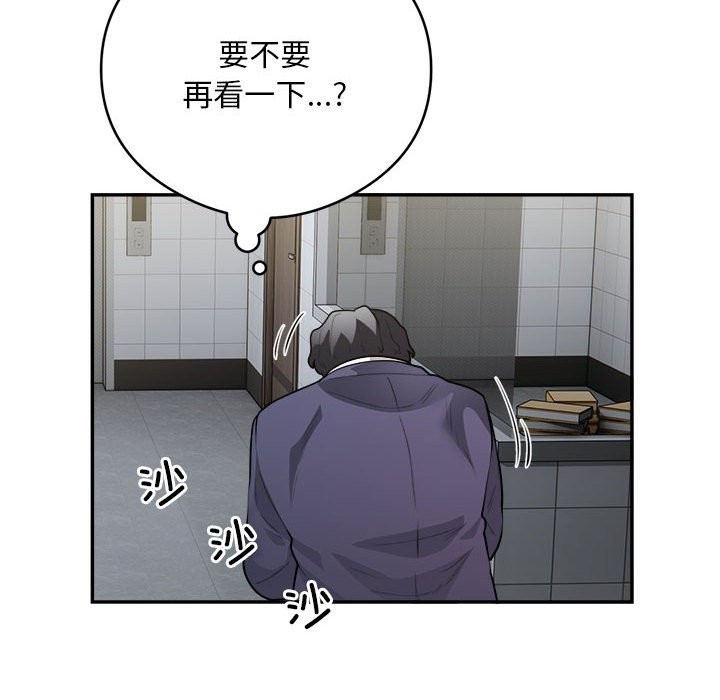 17P - 银行业务员的秘密