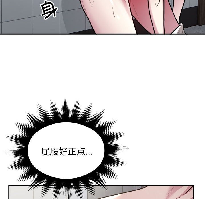 25P - 银行业务员的秘密