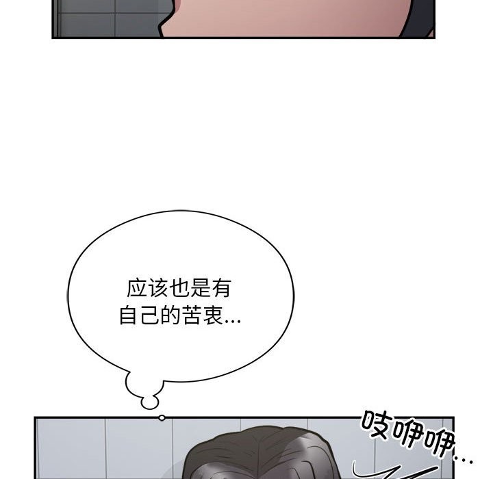 28P - 银行业务员的秘密