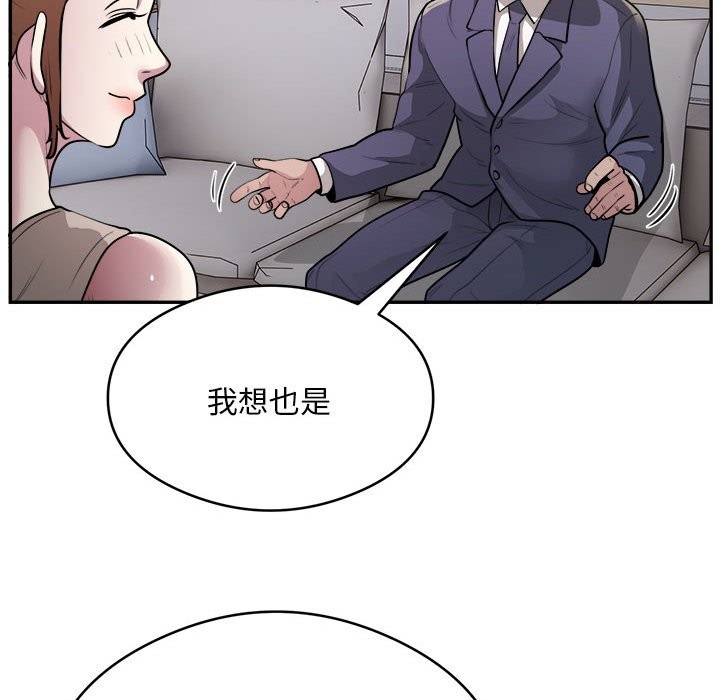 39P - 银行业务员的秘密
