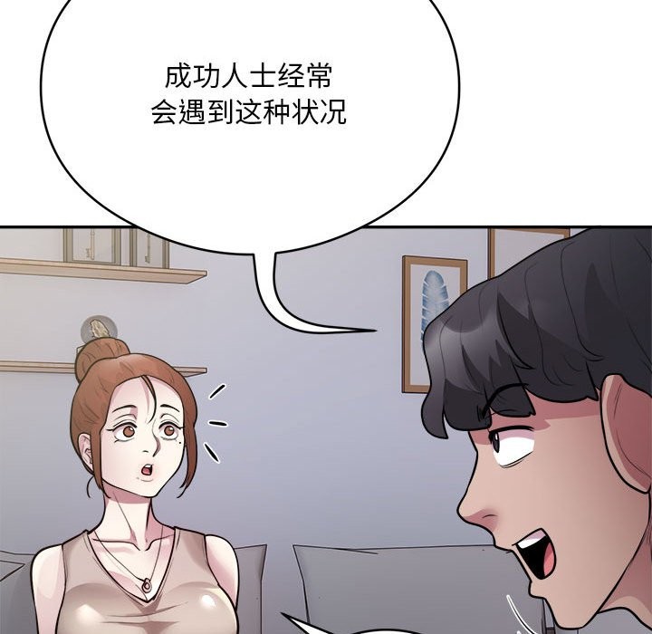 40P - 银行业务员的秘密