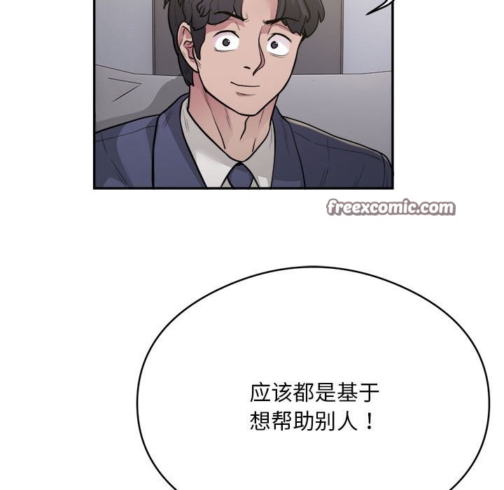 42P - 银行业务员的秘密