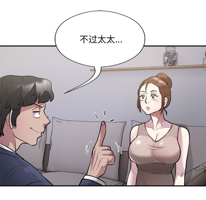 46P - 银行业务员的秘密