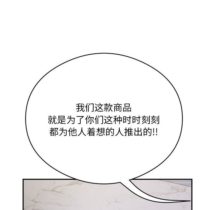 47P - 银行业务员的秘密