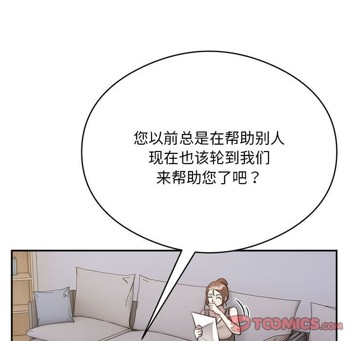 50P - 银行业务员的秘密