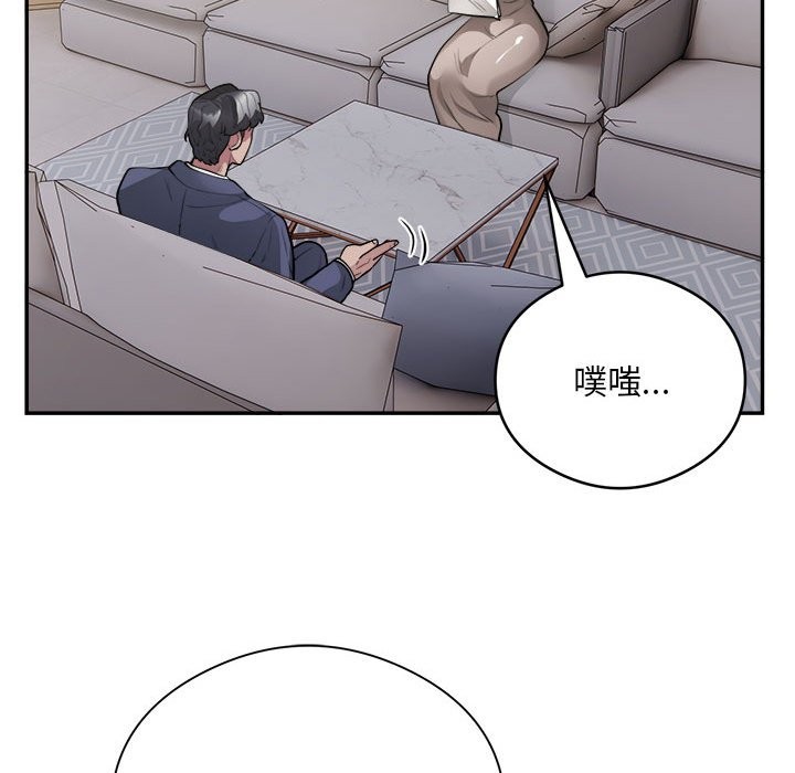51P - 银行业务员的秘密