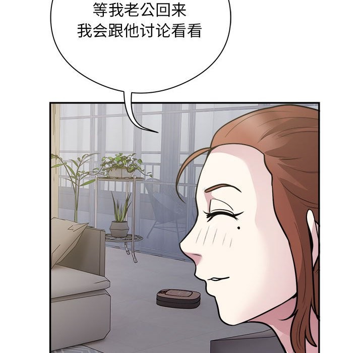 52P - 银行业务员的秘密