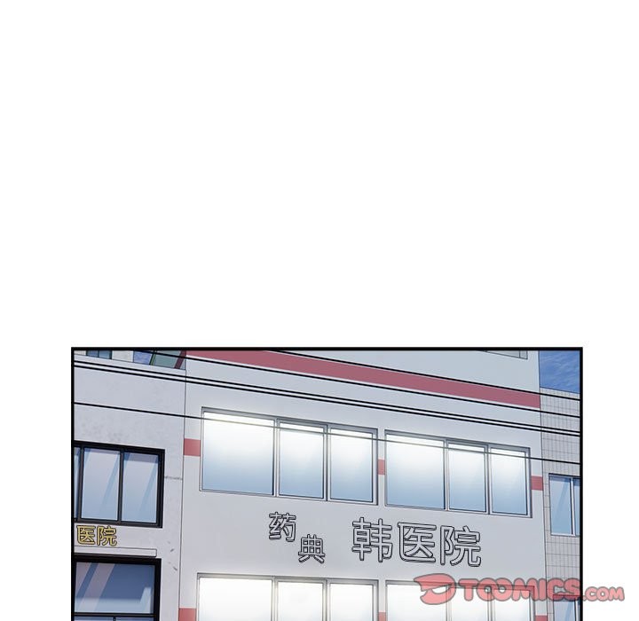 56P - 银行业务员的秘密